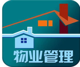 2019物业管理条例新规解读与收费标准分析