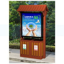 江苏宿迁大众广告制品厂 专业滚动灯箱与广告垃圾箱制造专家