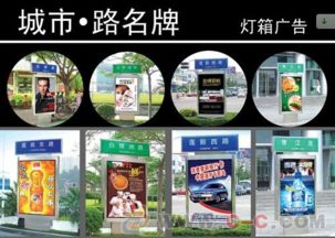 厦门路广告投放新选择 百步传媒1380元高效解决方案