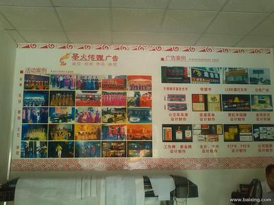 石龙圣火传媒广告 点亮品牌，赋能东莞石龙企业新未来