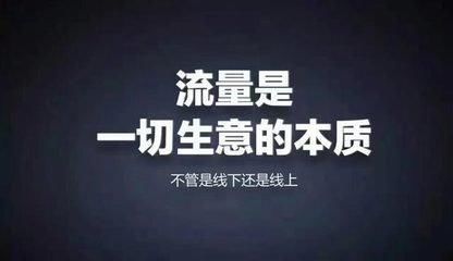 互动魔性，引流精准 新技术驱动下的广告传媒升级浪潮