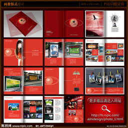 广告传媒 视觉语言的无限可能
